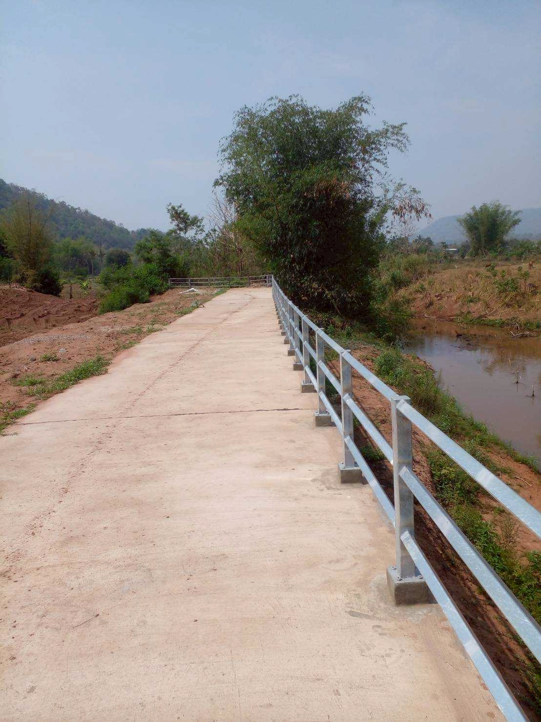 ระหว่างดำเนินการ